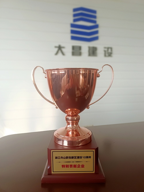 奖杯1.jpg 奖杯1.jpg